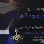 شيله بالاسم زفات حماس عرضه دحه