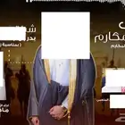 مصمم شيلات   تصميم شيلات   مونتاج