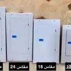 طبالين كهرباء المتحدة صناعة سعودية