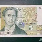 عملة بلغاريا