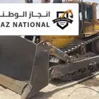 للايجار بلدوزرات D8R ارامكو