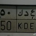 للبيع لوحه ع د ك 550