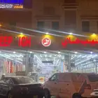 سليب هاي قرطبه المفروشات