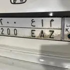 لوحة مميزة للبيع البيع مستعجل