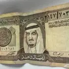 ريالات الملك فهد (رحمه الله)