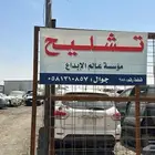 مكاين باثفندر