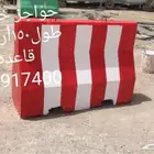 سفتي