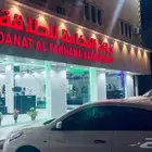 حلاق للتقبيل على شارع عام مميز