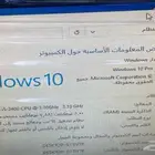 كمبيوتر كامل الاغراض i5 مع Ssd256 السريع اجهزة ديل