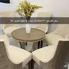 كنب طاولات صناعه إنجليزيه مستورد استخدام بسيط شبه جديد