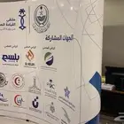 طباعة بنرات واستكرات باسعار منافسة