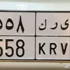 لوحة مميزة