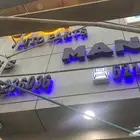 لوحات احرف بارزضه محلات