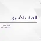 خدمات الكترونية - بحوث مدرسية جامعية - عروض تقديمه