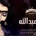 تنفيذ شيلات بالاسماء زواج مواليد شيلات افتتاح شيلات بيت جديد