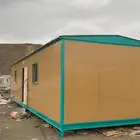 بركسات Portacabins