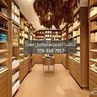 تصميم ديكور محل توباكو
