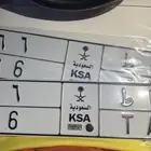 لوحه مميزه ثنائي 66