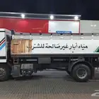 وايت اكتروس 2001 ام بي 1