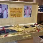 أطقم هدايا رجالي بشت زواج سيف تخرج ترقية تقاعد جنبية عطور