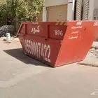 حاويات