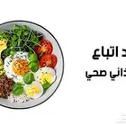 جدول تمارين رجال و نساء للنادي تنشيف- تضخيم