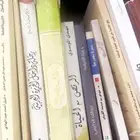 كتب دينيه واجتماعيه قيمه