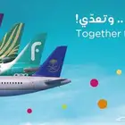 حجز رحلات طيران داخلية بأفضل الأسعار