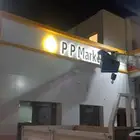 خطاط وصال لوحات حروف بارزة تصنيع وتركيب وصيانة