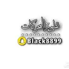 فحص سيارات الترهيم والمحولة سواء داخل او خارج المحافظة