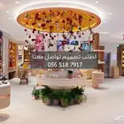تصميم ديكور محل مستلزمات العناية بالبشرة