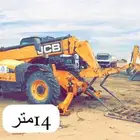 رافعه شوكيه تيلي هاند 14 متر 2011 نظيفه ماجره للبيع