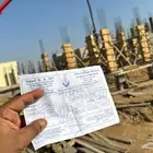 تنفيذ الشركة مقاولات عامة