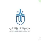 مصممة جرافيك