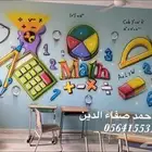 رسام وخطاط مناظر طبيعية