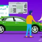 نقل ملكيات
