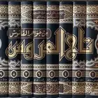 تاج العروس من جواهر القاموس