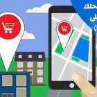 عمل حساب او فك تعليق او إثبات ملكية جوجل ماب Google Map