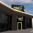 تركيب لوحات حروف مضيئة