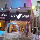 أفتتاح محلات عرض