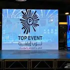 تأجير شاشات - تراس - اضاءات - سماعات