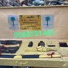 هدايا العيد بشت زواج طقم رجالي سيف تخرج جنبية عطورات