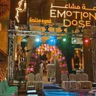 افتتاحات. مهرجانات. تراس. سيتي كلر. بيمات. شاشات