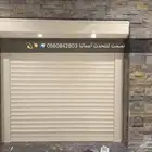 شتر المنيوم سحاب للنوافذ