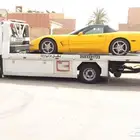 سطحة هيدروليك سطحة الامانه سطحة حي العارض