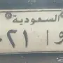 لوحه مميزه جدا