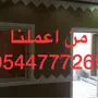 مجالس تراثية ومشبات