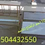 طاولات تقديم 
