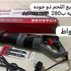 منشار للحم ومنشار حطب ترددي بالبطاريه