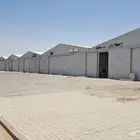 مستودع 17 للإيجار المساحة 340 م 2 طريق الحائر حي الغنامية